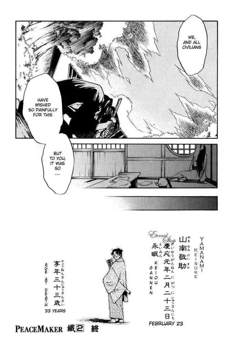 Peace Maker Kurogane Chapter 10 34